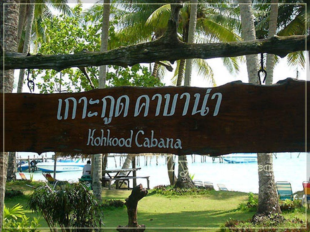 Koh Kood Cabana Hotel Ko Kut Esterno foto